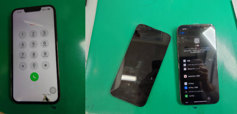 画面が割れて画面にシミの様な表示が…iPhone 13 Pro 画面交換を行いました【スマホ修理工房大井町店】
